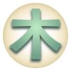 Japanese Kanji Tree Logo