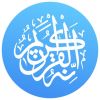 Quran Pro Muslim: MP3 Audio offline & Read Tafsir Logo